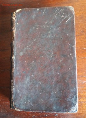 Две редкие юридические книги,1761 и 1818г - P_20180312_141705_SRES_1