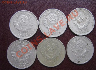 50 копеек 1961-65-69-77-78-85  из обр  до 13.4  в 21-00 мск - IMG_6261