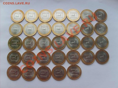 10руб.БМ Еврейская АО 33шт. до 15.04.11. 22.00. - S5000002_thumb