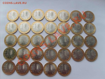 10руб.БМ Еврейская АО 33шт. до 15.04.11. 22.00. - S5000001_thumb