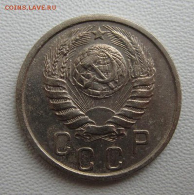 15 копеек 1940 г       17,03,2018 22,00 по Москве - IMG_5739.JPG