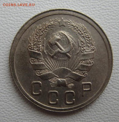 10 копеек 1935 г                  17,03,2018 22,00 по Москве - IMG_5743.JPG