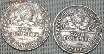 полтинник1924(п.л.,т.р.)до17.03.в22.00 - DSC_5206.JPG