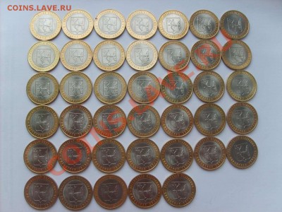 10руб.БМ Кировская обл.40шт. до 15.04.11. 22.00. - S5000004_thumb