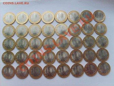 10руб.БМ Кировская обл.40шт. до 15.04.11. 22.00. - S5000003_thumb
