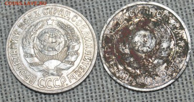 15коп 1925(2шт.)до 17.03 в 22.00 - DSC_5208.JPG