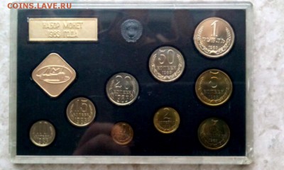 ЛМД, годовой набор 1983,оценка - 15-46-33-367184076-orig