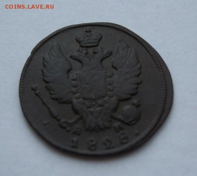 1 копейка 1828 г. АМ КМ до 15.03.2018 г. в 22.00 по мск. - 100_2379.JPG