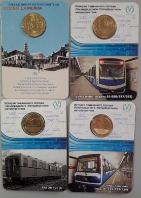 Фикс. Жетоны метро СПб в буклетах, до 19.03 - метро-1