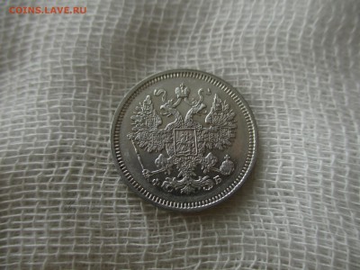 15 копеек А-2, 1861 г. (СПБ,ФБ).  До 18.03.2018 в 22:00 Мск. - IMG_3753.JPG