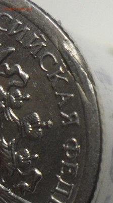 5 полных раскола на 1,5 и 10-ти рублях. - 5
