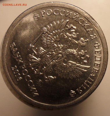 5 полных раскола на 1,5 и 10-ти рублях. - 4