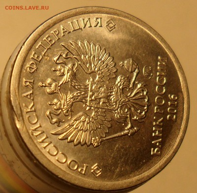 5 полных раскола на 1,5 и 10-ти рублях. - 3