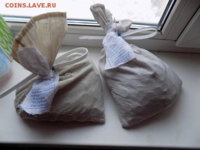 Два мешка 1 коп и 5 коп - DSCN0054.JPG