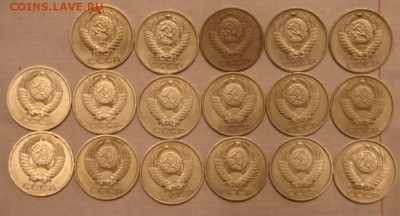 50 коп 1964-1991 гг 17 шт. до 17.03.18. - DSC05178.JPG