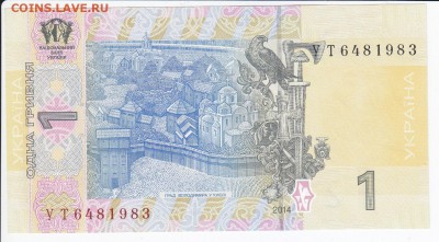 УКРАИНА - 1 гривна 2014 г. пресс до 18.03 в 22.00 - IMG_20180312_0014
