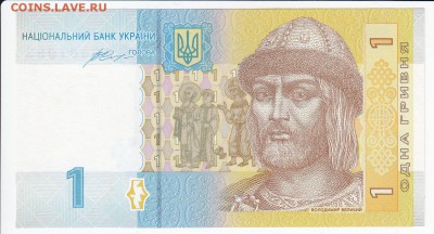 УКРАИНА - 1 гривна 2014 г. пресс до 18.03 в 22.00 - IMG_20180312_0016