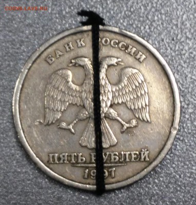 5 рублей 1997г. СПМД, поворот 175 град. - 20180312_181359