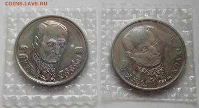 1 руб, 2 шт., 1992г., Колас, в запайке, до 15.03. в23.00 МСК - IMG_20180312_165630 копия
