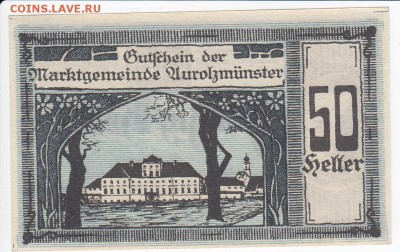 Нотгельд-Аурольцмюнстер 50 геллеров 1920 г. до 18.03 в 22.00 - IMG_20180312_0018