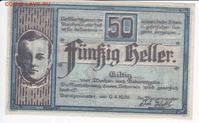 Нотгельд-Аурольцмюнстер 50 геллеров 1920 г. до 18.03 в 22.00 - IMG_20180312_0017