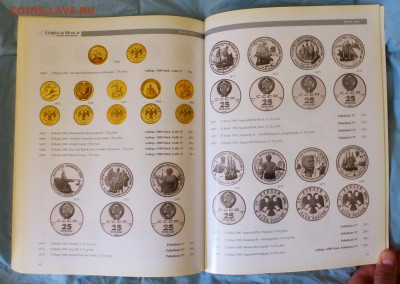 Каталог аукциона Gorny & moscH от 10 марта 2010г, до 19.03 - P1150590