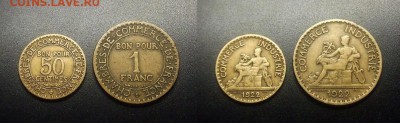 МОНЕТЫ МИРА 03-18 - Франция - набор 50 с. + 1 фр. (1922) Меркурий №5-2