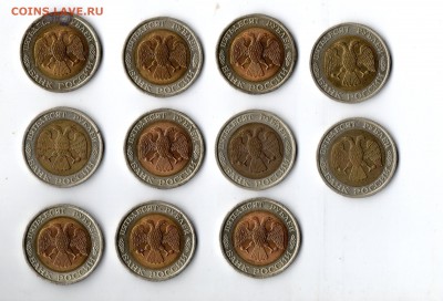 50р 1992 ммд 2 шт. до 17.03 23:00 - img634