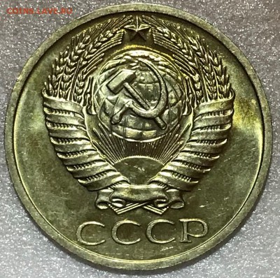 50 копеек 1970 Мешковой UNC - до 16.03.18 22-00 - 2018-03-11 19-49-57.JPG