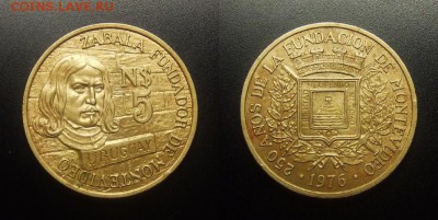 МОНЕТЫ МИРА 03-18 - Уругвай – 5 песо (1976) «250 лет основания Монтевидео; Бруно де Сабала