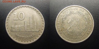 МОНЕТЫ МИРА 03-18 - Мозамбик – 10 метикал (1980) «Нефтезавод» медь-ник.