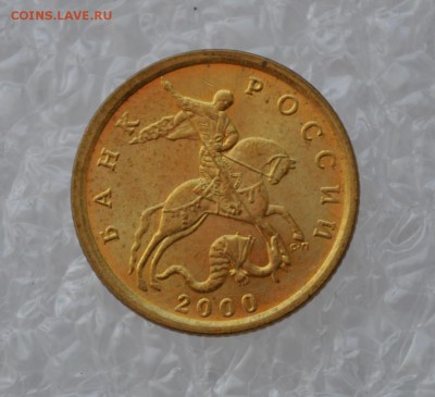 10 копеек 1999-2014гг М и СП (7шт) - DSC_0036.JPG