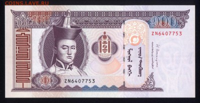 Монголия 100 тугриков 2014 unc 18.03.18 22:00 мск - 2