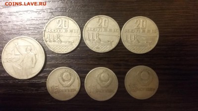 50, 10, 15, 20 коп 1967 г. - 7 шт До 18.03 22-00 - 20140731_170202