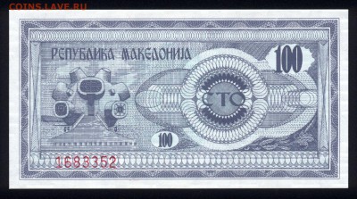 Македония 100 динар 1992 unc   18.03.18 22:00 мск - 1