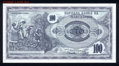 Македония 100 динар 1992 unc   18.03.18 22:00 мск - 2