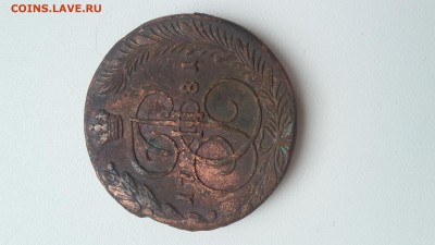 5 коп. 1781 г. До 18.03 22-00 - 20140822_090826
