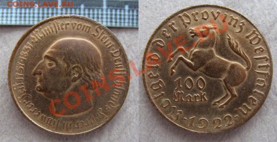 - Германия Вестфалия 100 марок 1922 - до 14.04.11 в 22.00 - 100марок