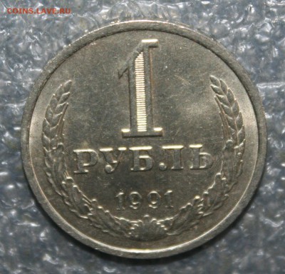 1Р. 1991г. Л мешковой, до 18.03 в 22.00 по (МСК) - IMG_1756.JPG
