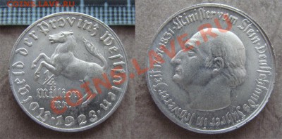 4 миллиона 1923 - до 14.04.11 в 22. - 1-4мил