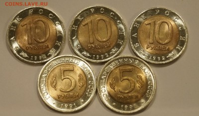5 - 10 рублей 1991-92 Красная Книга Набор из 5шт UNC до 15 - _DSC7430.JPG