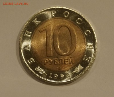 5 - 10 рублей 1991-92 Красная Книга Набор из 5шт UNC до 15 - _DSC7411.JPG