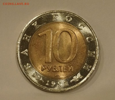 5 - 10 рублей 1991-92 Красная Книга Набор из 5шт UNC до 15 - _DSC7388.JPG
