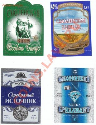 этикетка. пивная и водочная. - scan 11