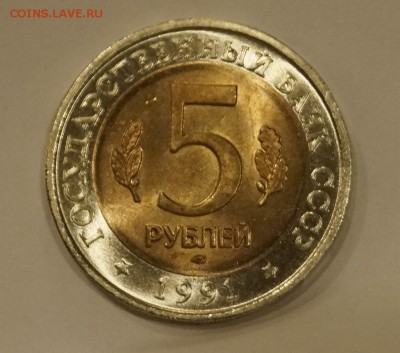5 - 10 рублей 1991-92 Красная Книга Набор из 5шт UNC до 15 - _DSC7379.JPG
