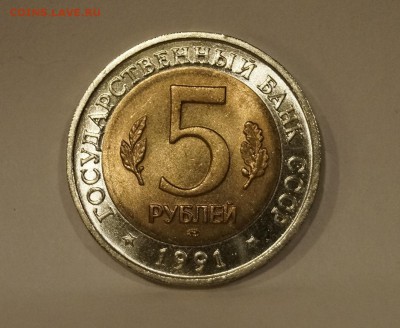 5 - 10 рублей 1991-92 Красная Книга Набор из 5шт UNC до 15 - _DSC7356.JPG