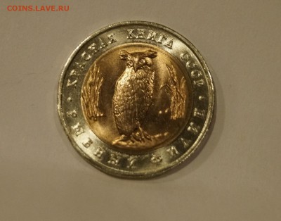 5 - 10 рублей 1991-92 Красная Книга Набор из 5шт UNC до 15 - _DSC7353.JPG
