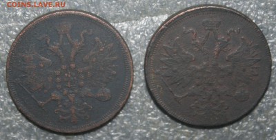 5к. 1859,1863г., до 18.03 в 22.00 по (МСК) - IMG_2054.JPG