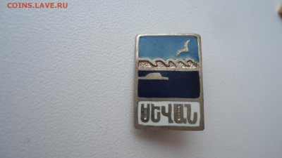ОЗЕРО СЕВАН.АРМЕНИЯ - DSC04631.JPG