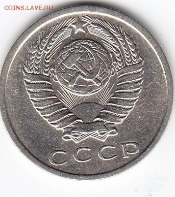 15 копеек 1966 года до 25.02.2018г в 22.00 - IMG_0019